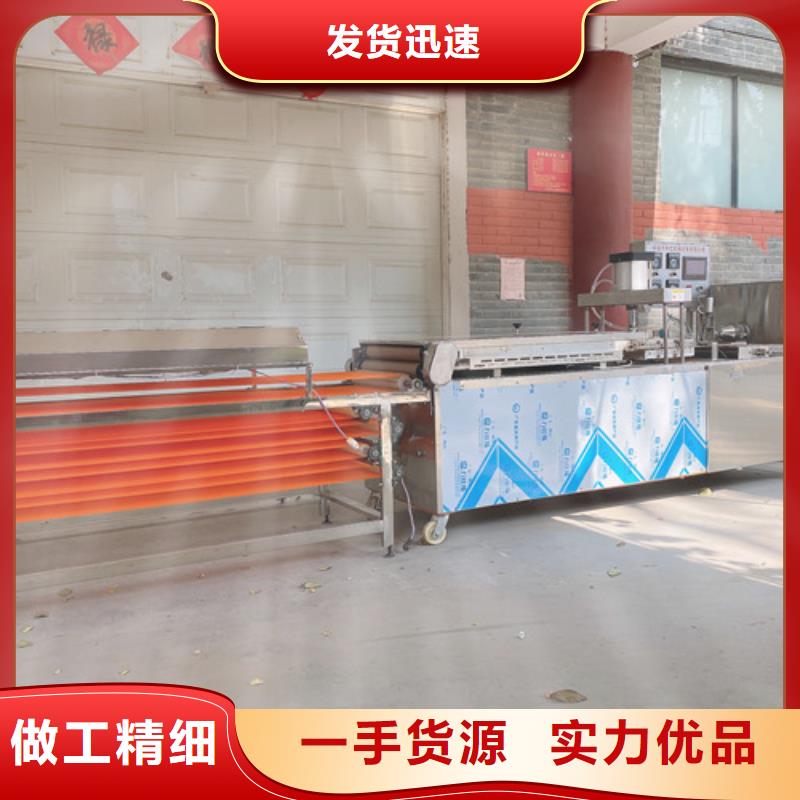 液压数控单饼机-视频-液压数控单饼机-红机械设备(林芝市分公司)服务区域察隅|朗县|那曲|日喀则|山南|阿里|昌都|拉萨
