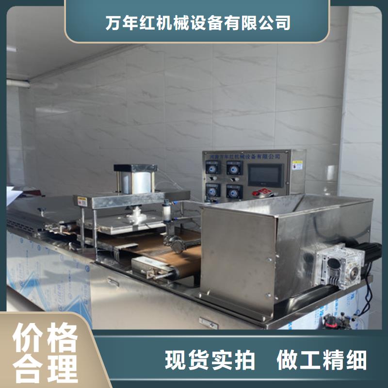 水烙馍机筋饼机今日价格