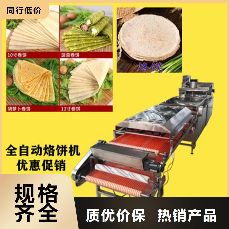 液压数控单饼机-视频-液压数控单饼机-红机械设备(林芝市分公司)服务区域察隅|朗县|那曲|日喀则|山南|阿里|昌都|拉萨