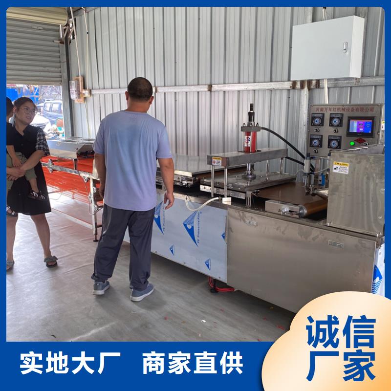 液压数控单饼机-视频-广东省韶关市万年红液压数控单饼机可服务区域始兴|武江|阳江|梅州|汕头|中山|东莞等