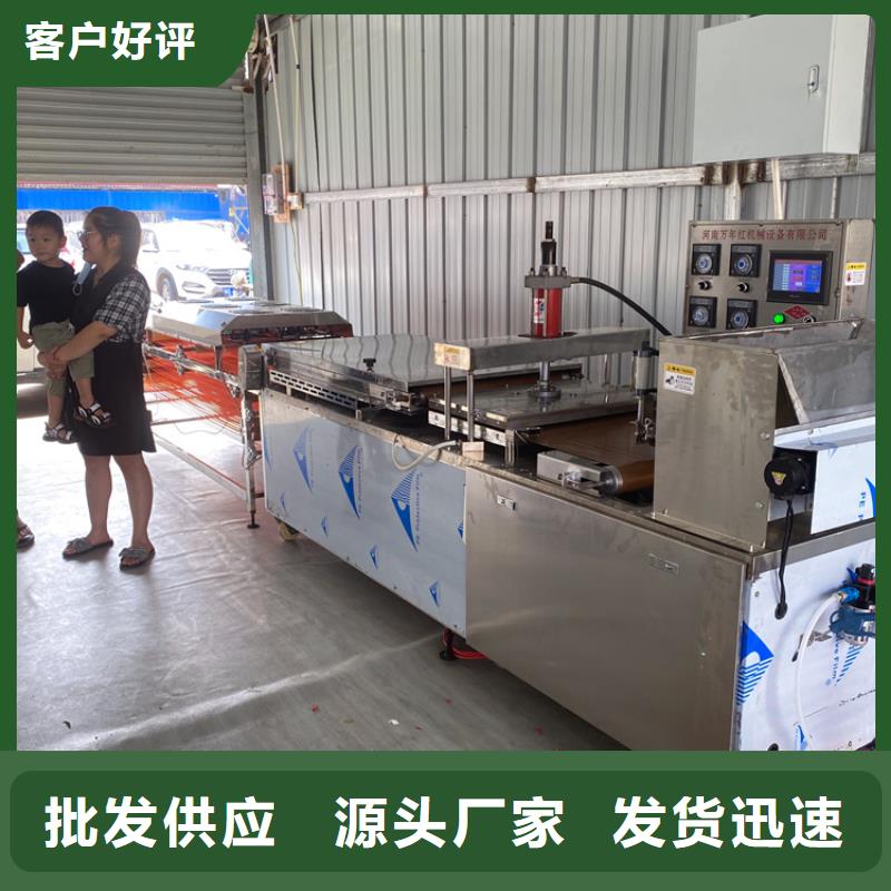 液压数控单饼机-视频-无锡市液压数控单饼机|宜兴|崇安|宿迁|南通|盐城|常州|镇江|连云港|扬州