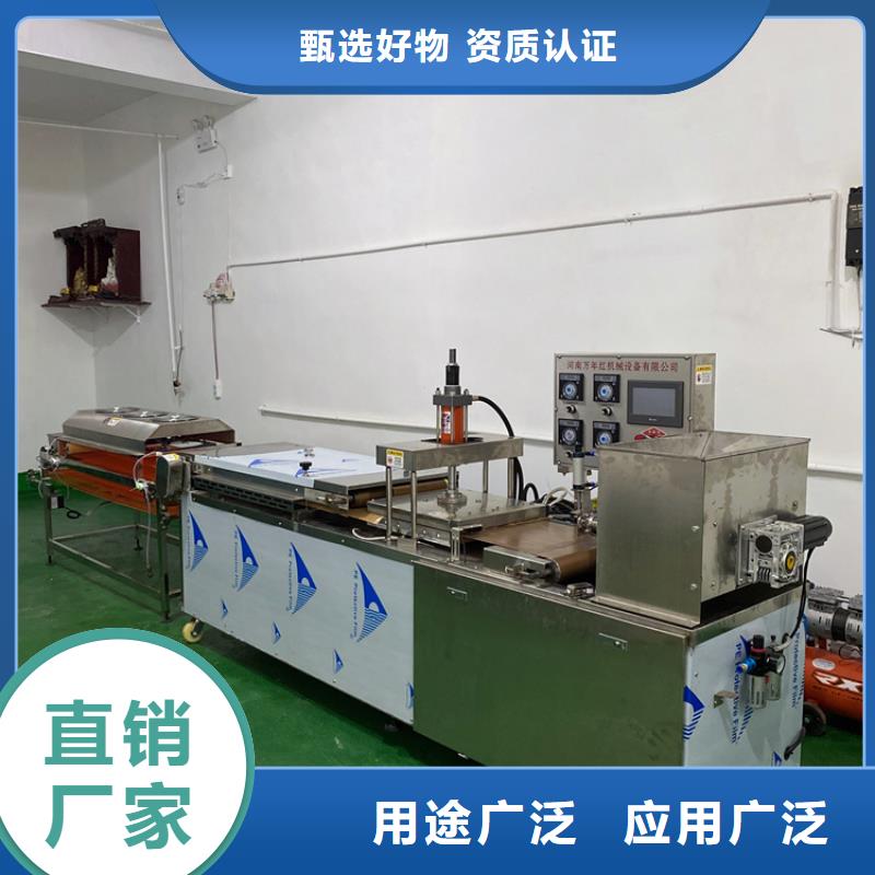 液压数控单饼机视频-液压数控单饼机_福建省福州市市场覆盖连江|台江|漳州|莆田|龙岩|南平|宁德|厦门等