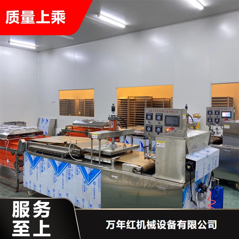 {万年红}:【选择我们选择放心 液压烙馍机,烤鸭饼机工期短发货快】懂您所需-v651.com