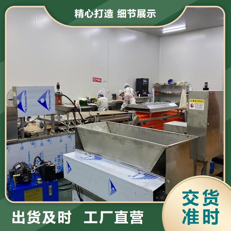 液压数控单饼机-视频-韶关市液压数控单饼机-红机械设备(韶关市分公司)服务区域曲江|南雄|云浮|深圳|汕头|广州