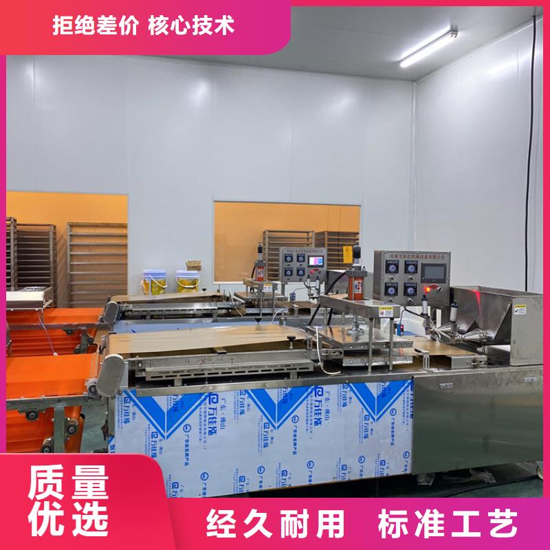 液压数控单饼机-视频-韶关市液压数控单饼机-红机械设备(韶关市分公司)服务区域曲江|南雄|云浮|深圳|汕头|广州