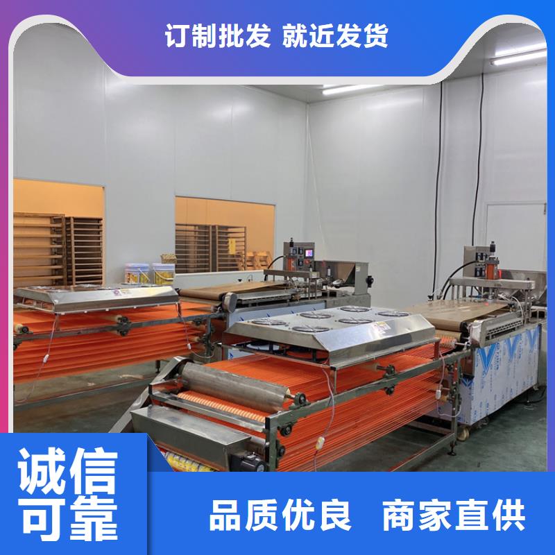 液压数控单饼机-视频-液压数控单饼机_河北省市场覆盖邢台|石家庄|唐山|张家口|承德|廊坊等