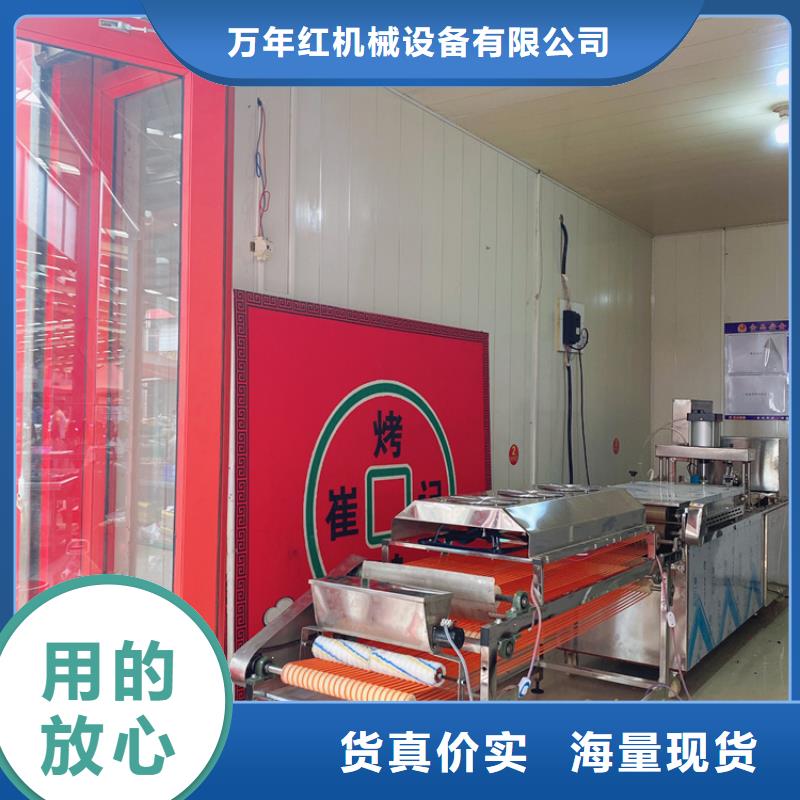 液压数控单饼机视频-液压数控单饼机|江苏省无锡市|崇安|滨湖|淮安|镇江|南京|南通