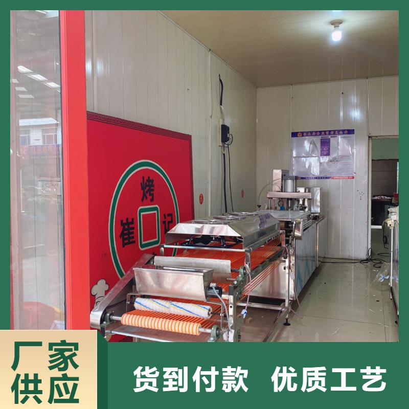 液压数控单饼机-视频-液压数控单饼机(万年红)覆盖地域河北省承德|邢台|石家庄|唐山|沧州|秦皇岛