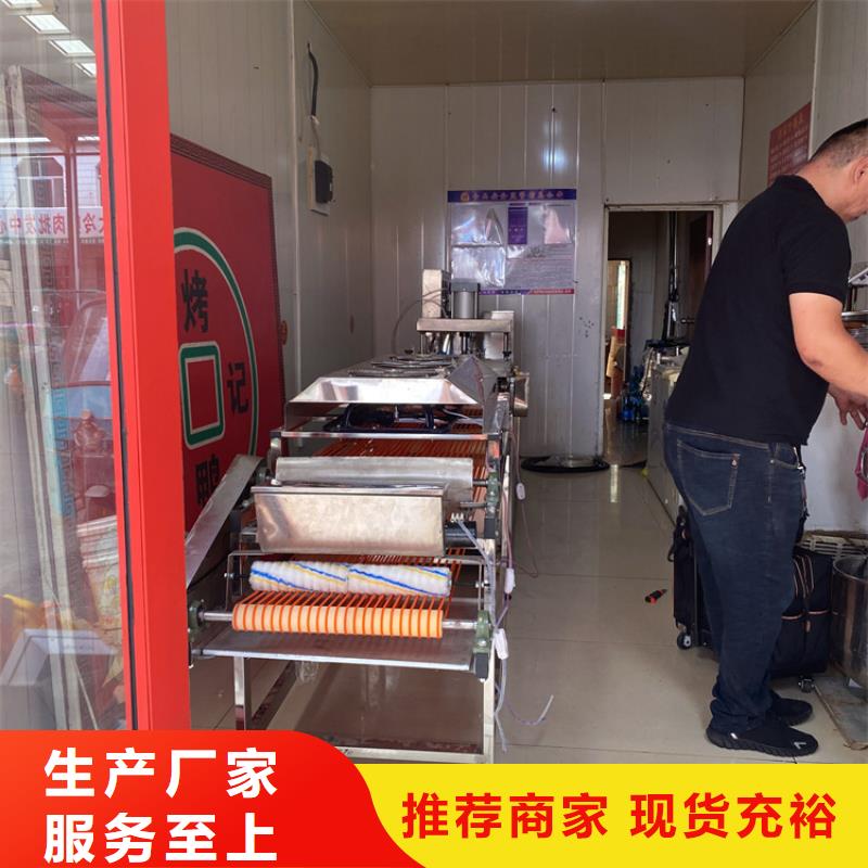 液压烙馍机【圆形烙馍机】高质量高信誉