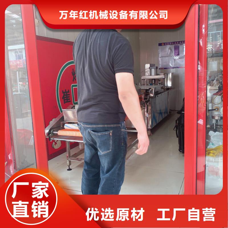 液压数控单饼机-视频-广东省韶关市万年红液压数控单饼机可服务区域始兴|武江|阳江|梅州|汕头|中山|东莞等