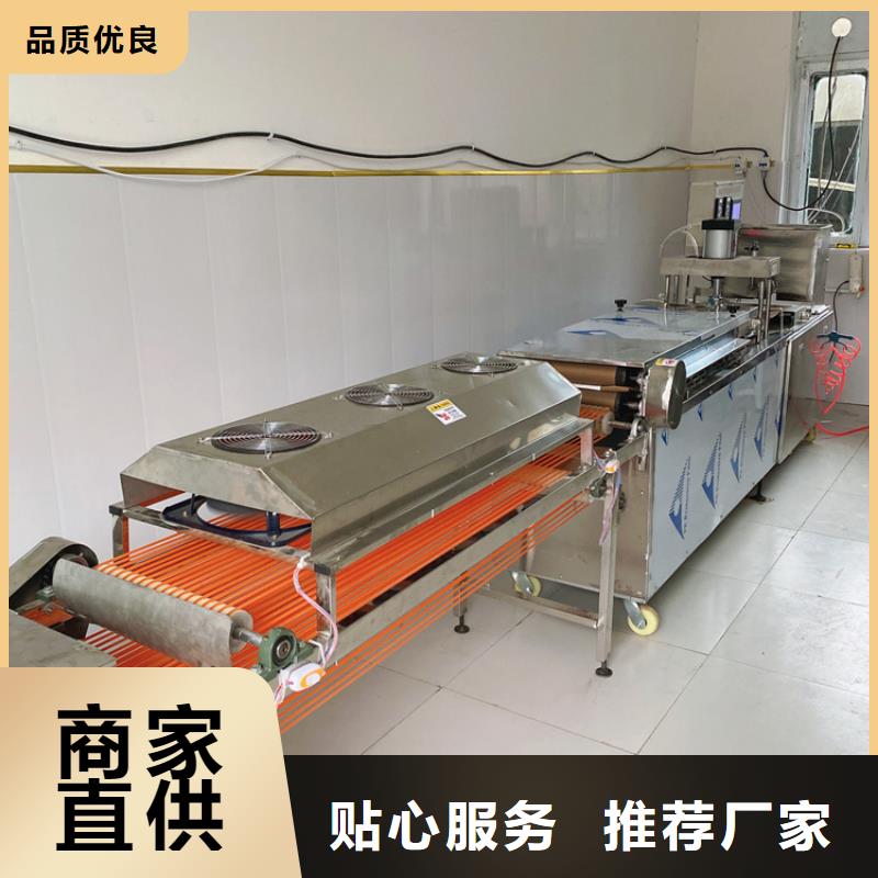 液压数控单饼机-视频-液压数控单饼机_河北省市场覆盖邢台|石家庄|唐山|张家口|承德|廊坊等