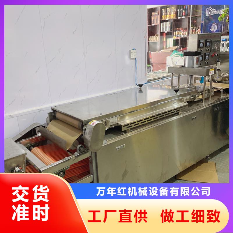 液压数控单饼机-视频-无锡市液压数控单饼机|宜兴|崇安|宿迁|南通|盐城|常州|镇江|连云港|扬州