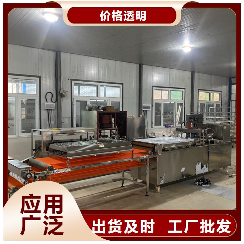 液压数控单饼机-视频-韶关市液压数控单饼机-红机械设备(韶关市分公司)服务区域曲江|南雄|云浮|深圳|汕头|广州