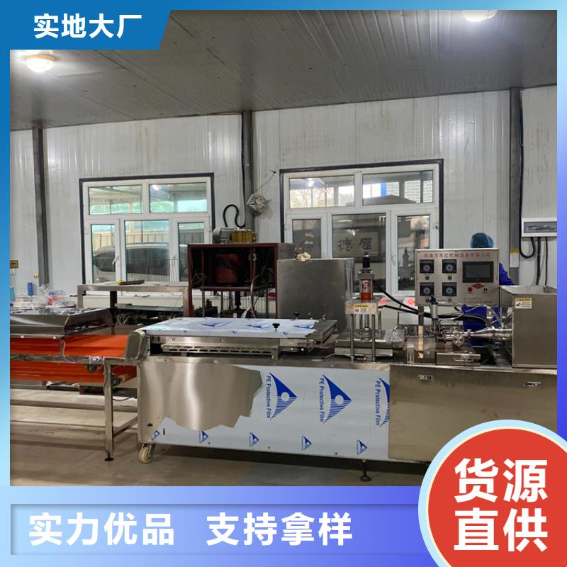 液压数控单饼机-视频-广东省韶关市万年红液压数控单饼机可服务区域始兴|武江|阳江|梅州|汕头|中山|东莞等