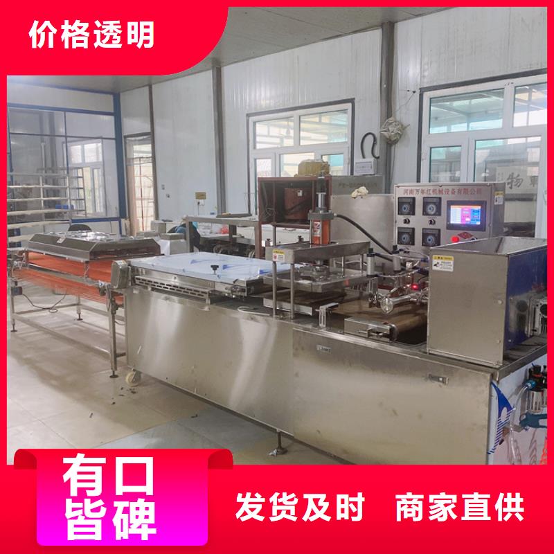 液压数控单饼机-视频-福州市液压数控单饼机|马尾|平潭|南平|宁德|漳州|三明|莆田|厦门