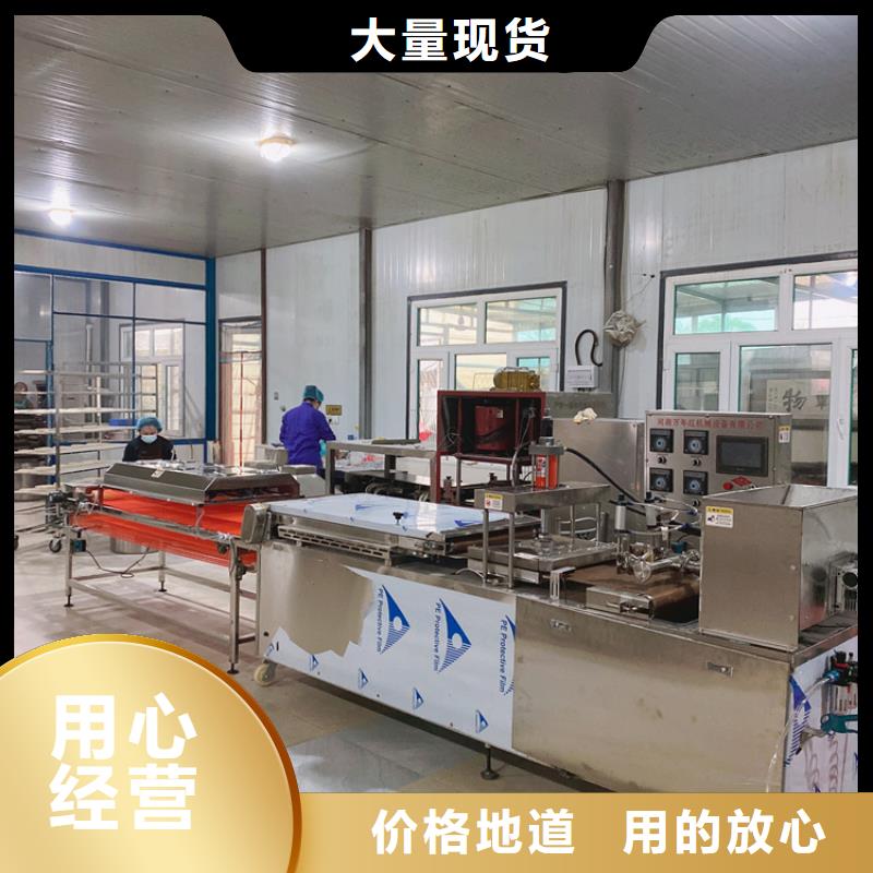 液压数控单饼机-视频-广东省韶关市万年红液压数控单饼机可服务区域始兴|武江|阳江|梅州|汕头|中山|东莞等