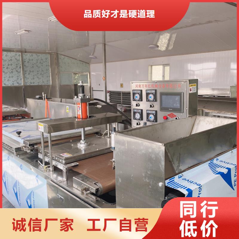 液压数控单饼机-视频-韶关市液压数控单饼机-红机械设备(韶关市分公司)服务区域曲江|南雄|云浮|深圳|汕头|广州