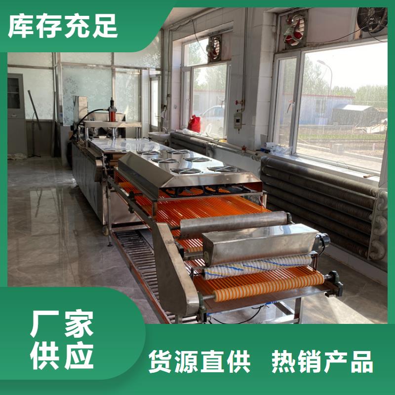 液压数控单饼机视频-液压数控单饼机_福建省福州市市场覆盖连江|台江|漳州|莆田|龙岩|南平|宁德|厦门等