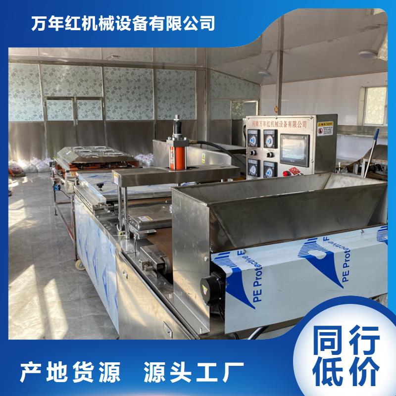 液压数控单饼机-视频-福州市液压数控单饼机|马尾|平潭|南平|宁德|漳州|三明|莆田|厦门