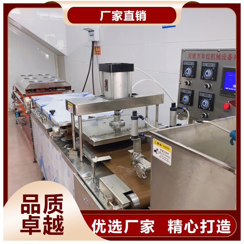 液压数控单饼机-视频-广东省韶关市万年红液压数控单饼机可服务区域始兴|武江|阳江|梅州|汕头|中山|东莞等