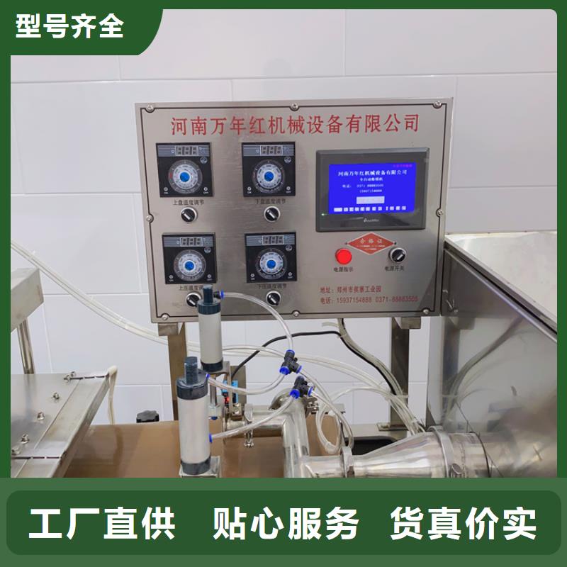 液压数控单饼机视频-液压数控单饼机_福建省福州市市场覆盖连江|台江|漳州|莆田|龙岩|南平|宁德|厦门等