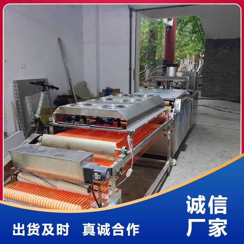 液压数控单饼机-视频-无锡市液压数控单饼机|宜兴|崇安|宿迁|南通|盐城|常州|镇江|连云港|扬州