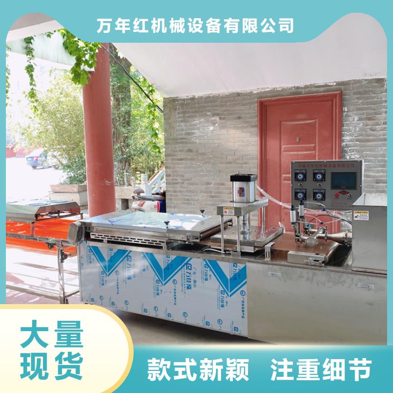 液压数控单饼机视频-液压数控单饼机|江苏省无锡市|崇安|滨湖|淮安|镇江|南京|南通