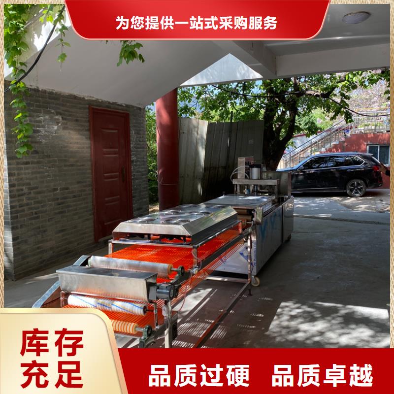 液压数控单饼机-视频-韶关市液压数控单饼机-红机械设备(韶关市分公司)服务区域曲江|南雄|云浮|深圳|汕头|广州