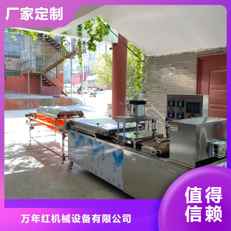 液压数控单饼机视频-液压数控单饼机|江苏省无锡市|崇安|滨湖|淮安|镇江|南京|南通