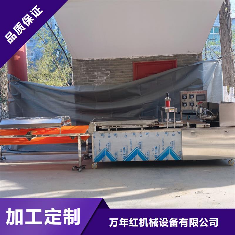 液压烙馍机烤鸭饼机品质商家