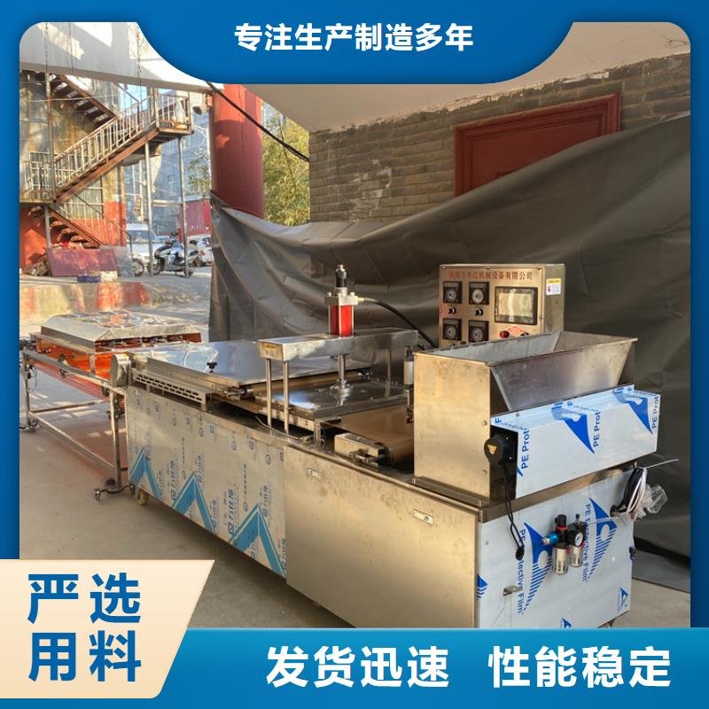 液压数控单饼机-视频-韶关市液压数控单饼机-红机械设备(韶关市分公司)服务区域曲江|南雄|云浮|深圳|汕头|广州