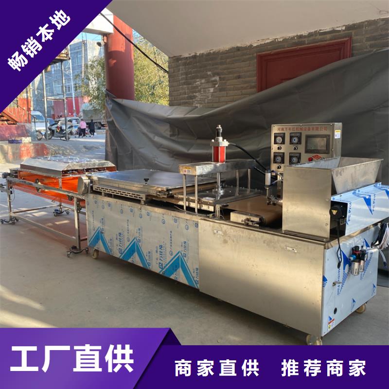 液压烙馍机圆形烙饼机就近发货