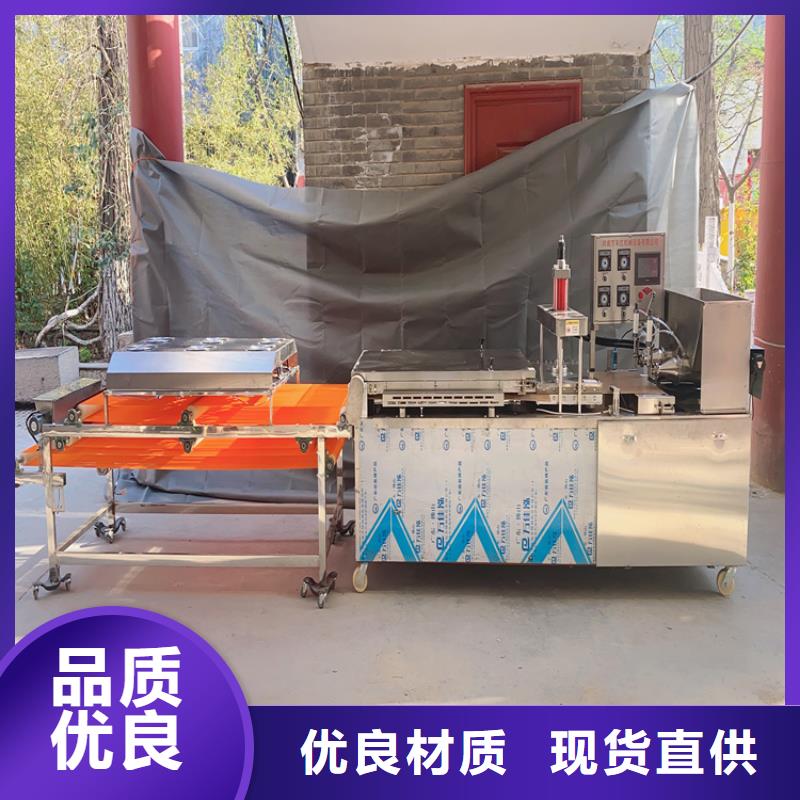 液压数控单饼机-视频-液压数控单饼机_河北省市场覆盖邢台|石家庄|唐山|张家口|承德|廊坊等