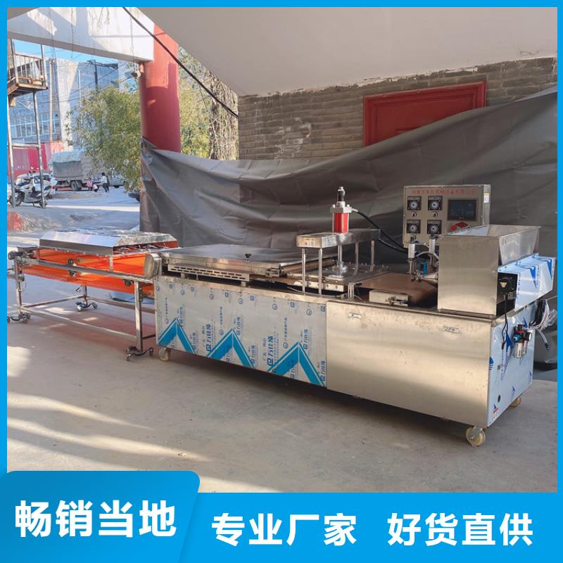 液压数控单饼机-视频-液压数控单饼机(万年红)覆盖地域河北省承德|邢台|石家庄|唐山|沧州|秦皇岛