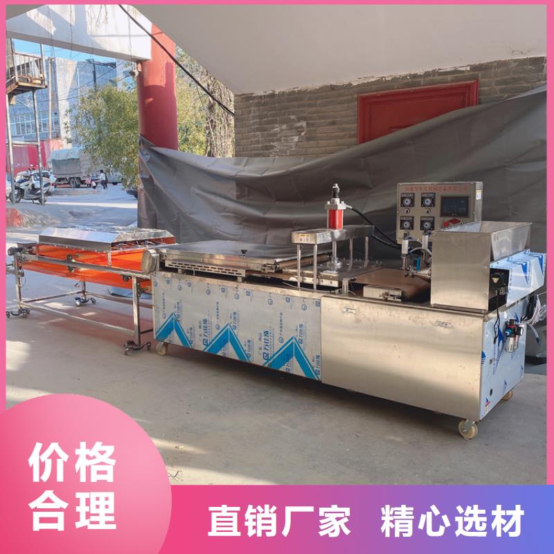 液压数控单饼机-视频-液压数控单饼机_河北省市场覆盖邢台|石家庄|唐山|张家口|承德|廊坊等