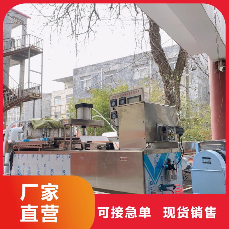 液压数控单饼机视频-液压数控单饼机|江苏省无锡市|崇安|滨湖|淮安|镇江|南京|南通