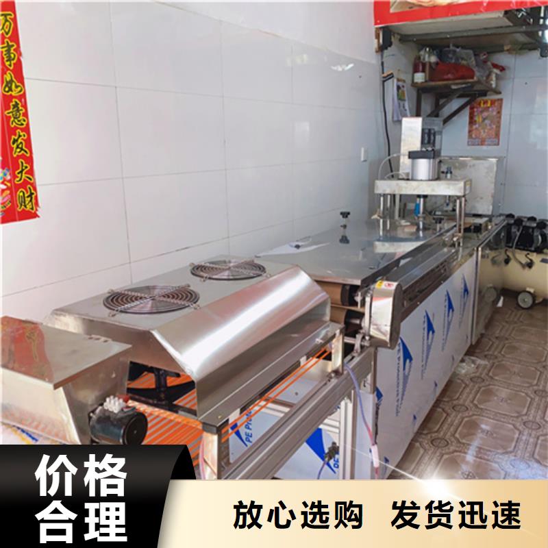 液压数控单饼机-视频-液压数控单饼机_河北省市场覆盖邢台|石家庄|唐山|张家口|承德|廊坊等