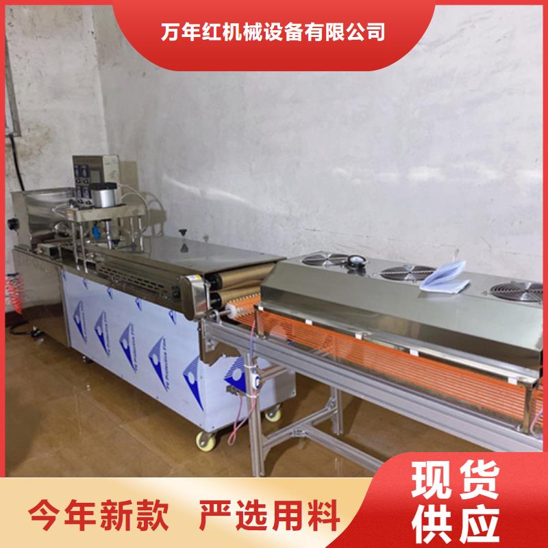 液压数控单饼机-视频-液压数控单饼机_河北省市场覆盖邢台|石家庄|唐山|张家口|承德|廊坊等