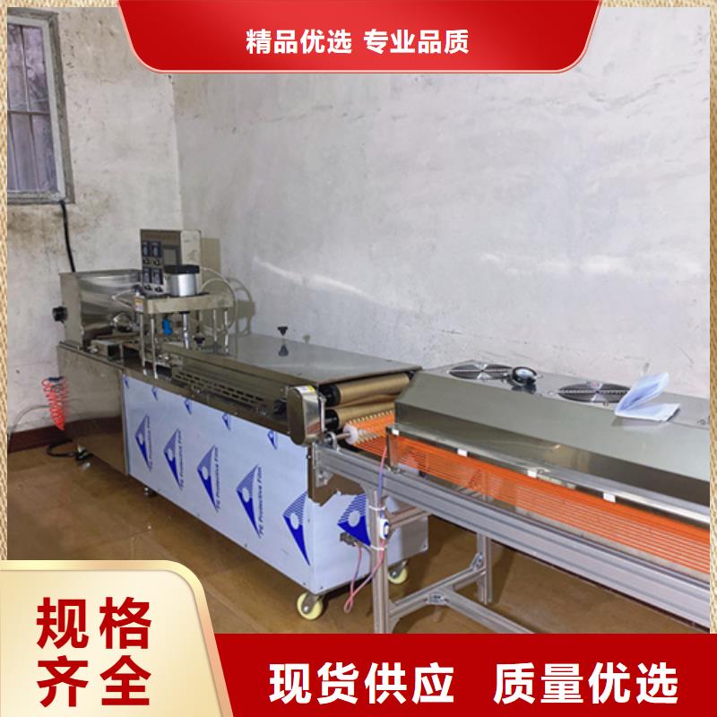 液压数控单饼机-视频-福州市液压数控单饼机|马尾|平潭|南平|宁德|漳州|三明|莆田|厦门