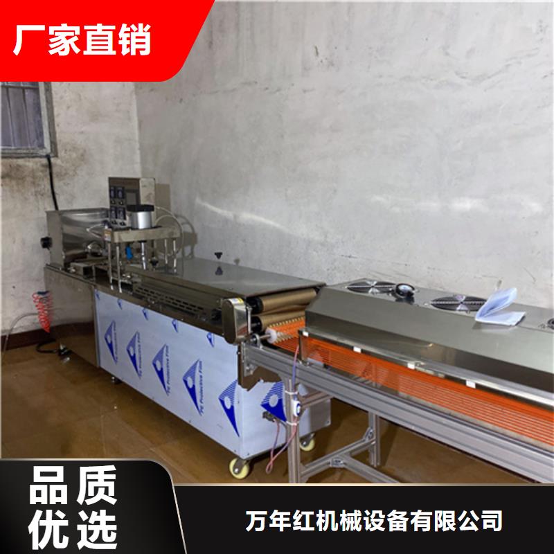 液压数控单饼机-视频-液压数控单饼机(万年红)覆盖地域河北省承德|邢台|石家庄|唐山|沧州|秦皇岛