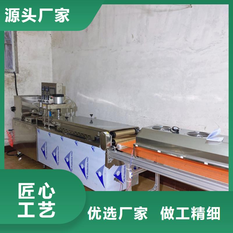 液压数控单饼机-视频-无锡市液压数控单饼机|宜兴|崇安|宿迁|南通|盐城|常州|镇江|连云港|扬州