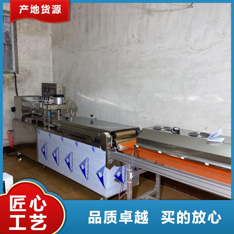 液压数控单饼机-视频-韶关市液压数控单饼机-红机械设备(韶关市分公司)服务区域曲江|南雄|云浮|深圳|汕头|广州