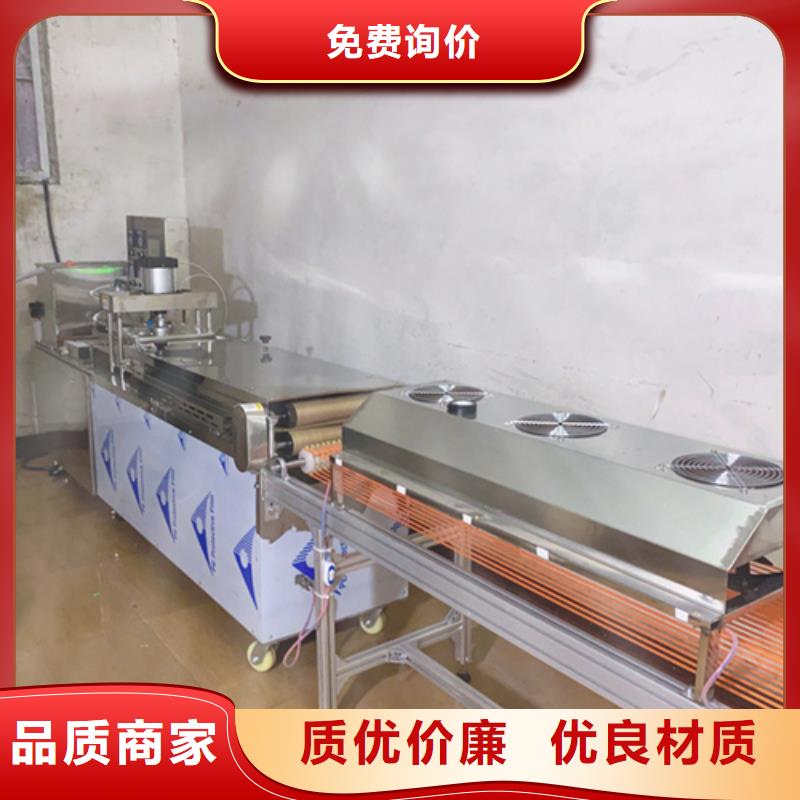 液压数控单饼机-视频-韶关市液压数控单饼机-红机械设备(韶关市分公司)服务区域曲江|南雄|云浮|深圳|汕头|广州