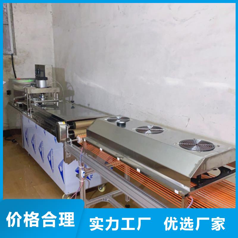 液压数控单饼机-视频-液压数控单饼机_河北省市场覆盖邢台|石家庄|唐山|张家口|承德|廊坊等