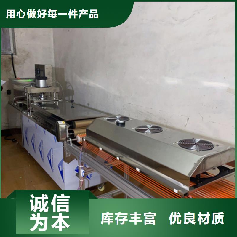 液压烙馍机【圆形烙馍机】高质量高信誉