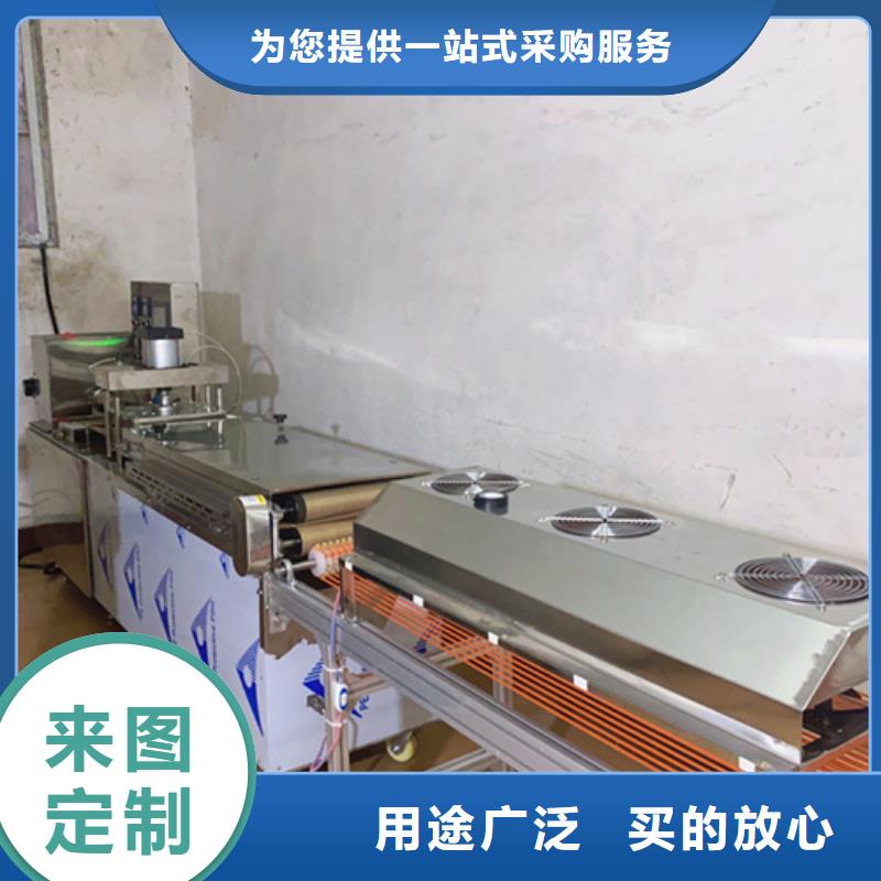 液压数控单饼机视频-液压数控单饼机_福建省福州市市场覆盖连江|台江|漳州|莆田|龙岩|南平|宁德|厦门等