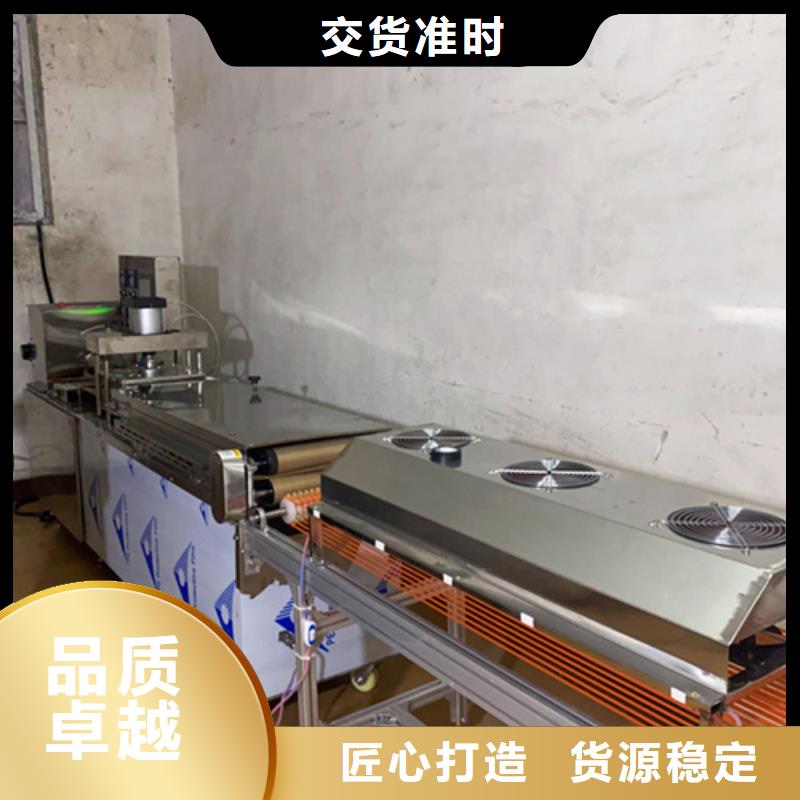 液压烙馍机双排数控单饼机发货迅速