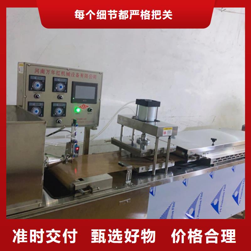 液压数控单饼机-视频-广东省韶关市万年红液压数控单饼机可服务区域始兴|武江|阳江|梅州|汕头|中山|东莞等