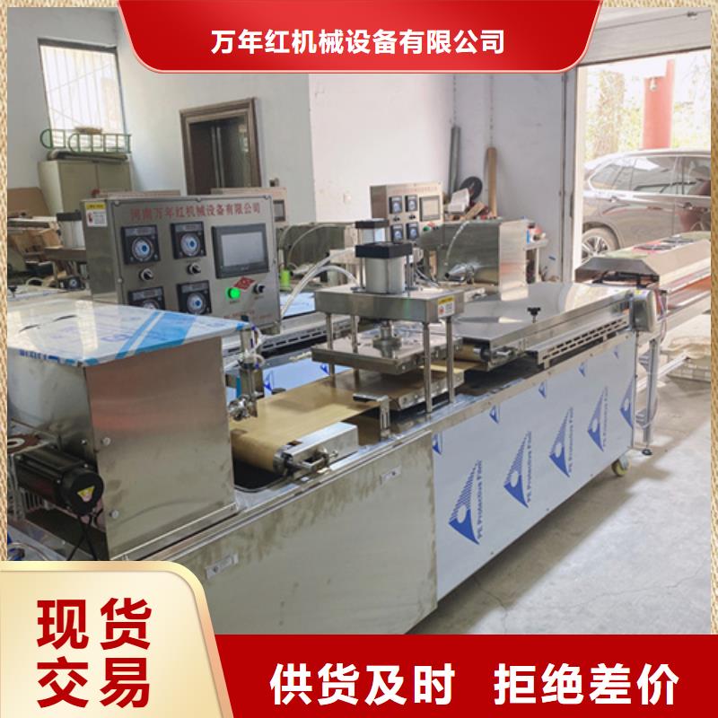 液压数控单饼机视频-液压数控单饼机|江苏省无锡市|崇安|滨湖|淮安|镇江|南京|南通