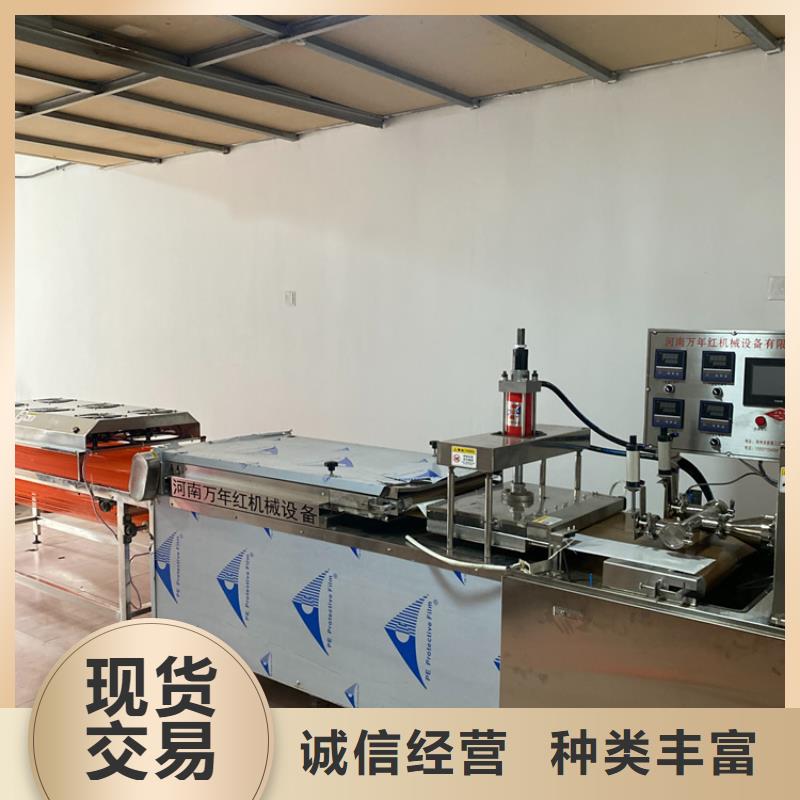 液压数控单饼机-视频-宿州市液压数控单饼机-【同城】 【附近】可服务区域埇桥|砀山|安庆|淮北|合肥|蚌埠|铜陵|六安|芜湖